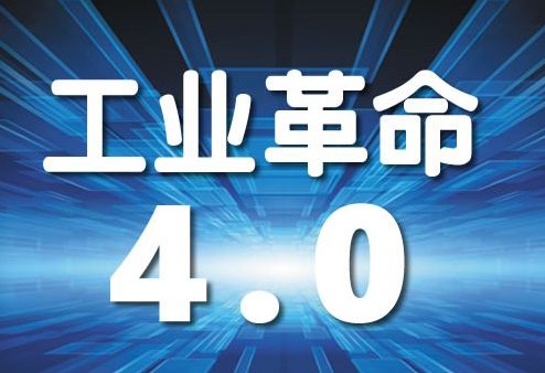 “在工業(yè)4.0的時代中，PLC國產(chǎn)替代空間有多大？”